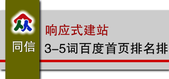 長春網(wǎng)站推廣公司