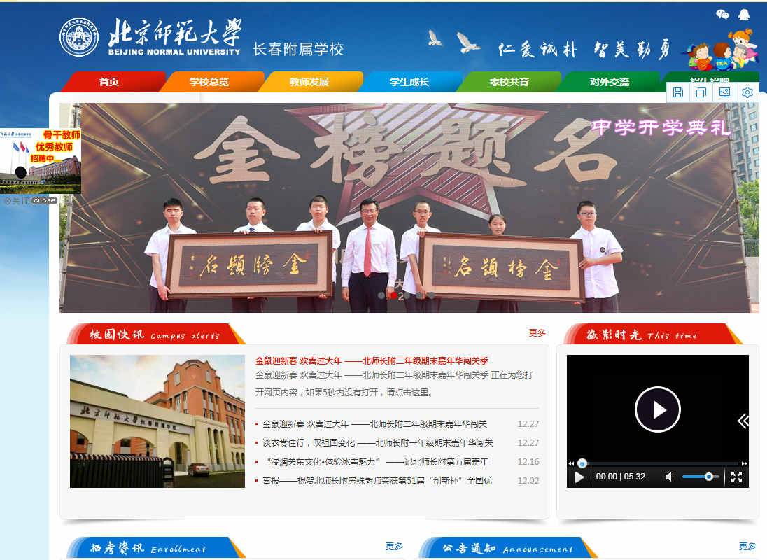 在網(wǎng)站建設(shè)中保持關(guān)鍵詞排名穩(wěn)定有哪些方法