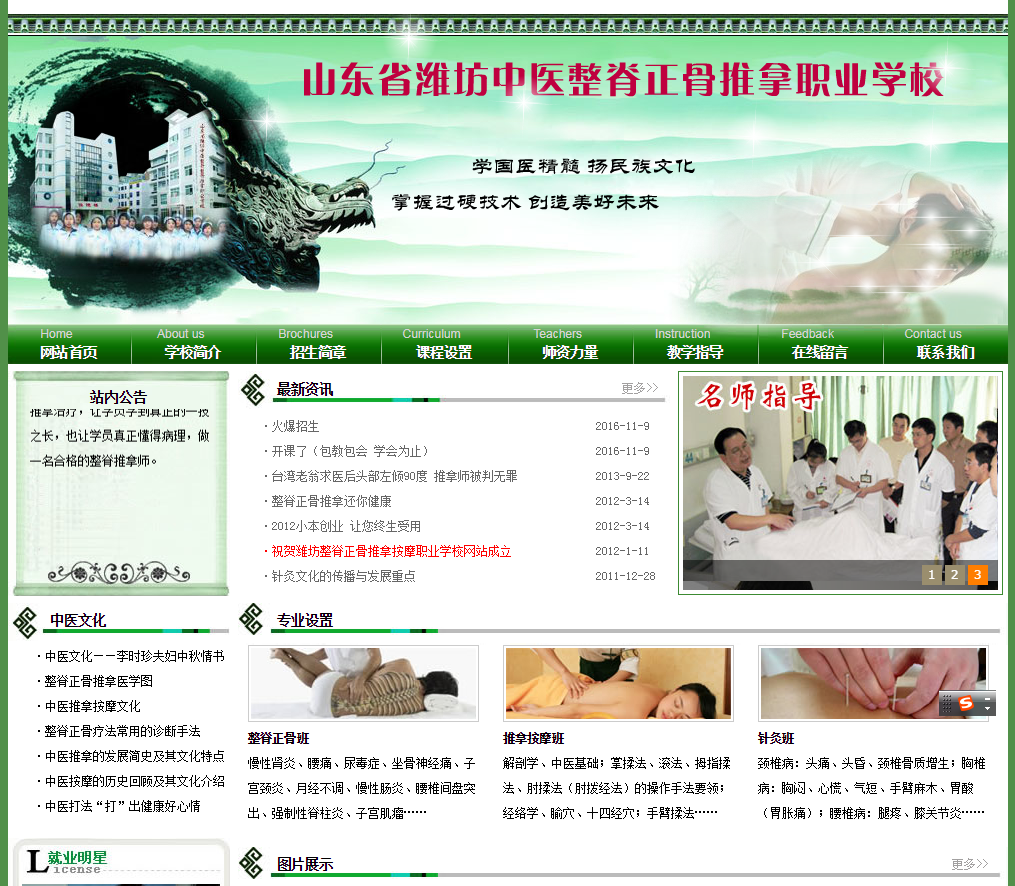 網(wǎng)站建設(shè)設(shè)置標(biāo)題有利于優(yōu)化的幾個(gè)技巧