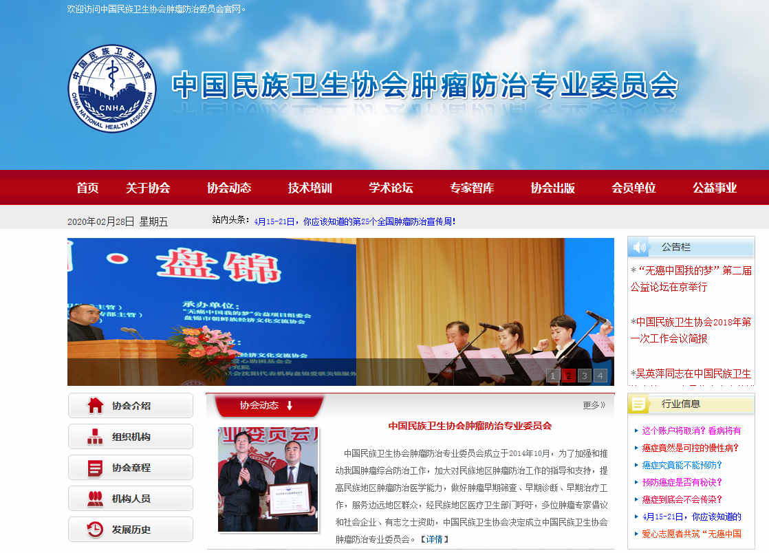 網站建設中優化網站的幾個重要因素