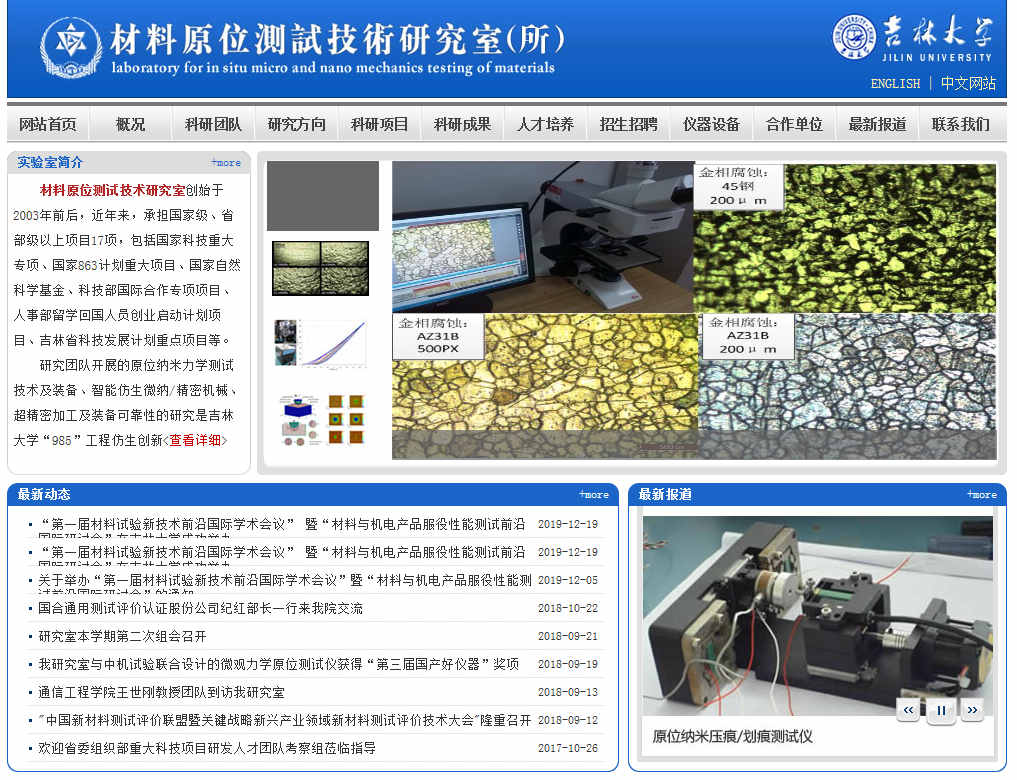 網站建設優化企業網站的策劃技巧有哪些