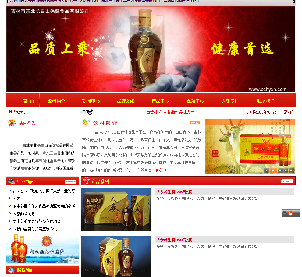 網(wǎng)站建設(shè)如何提高網(wǎng)頁(yè)設(shè)計(jì)開發(fā)技能的幾個(gè)競(jìng)爭(zhēng)力