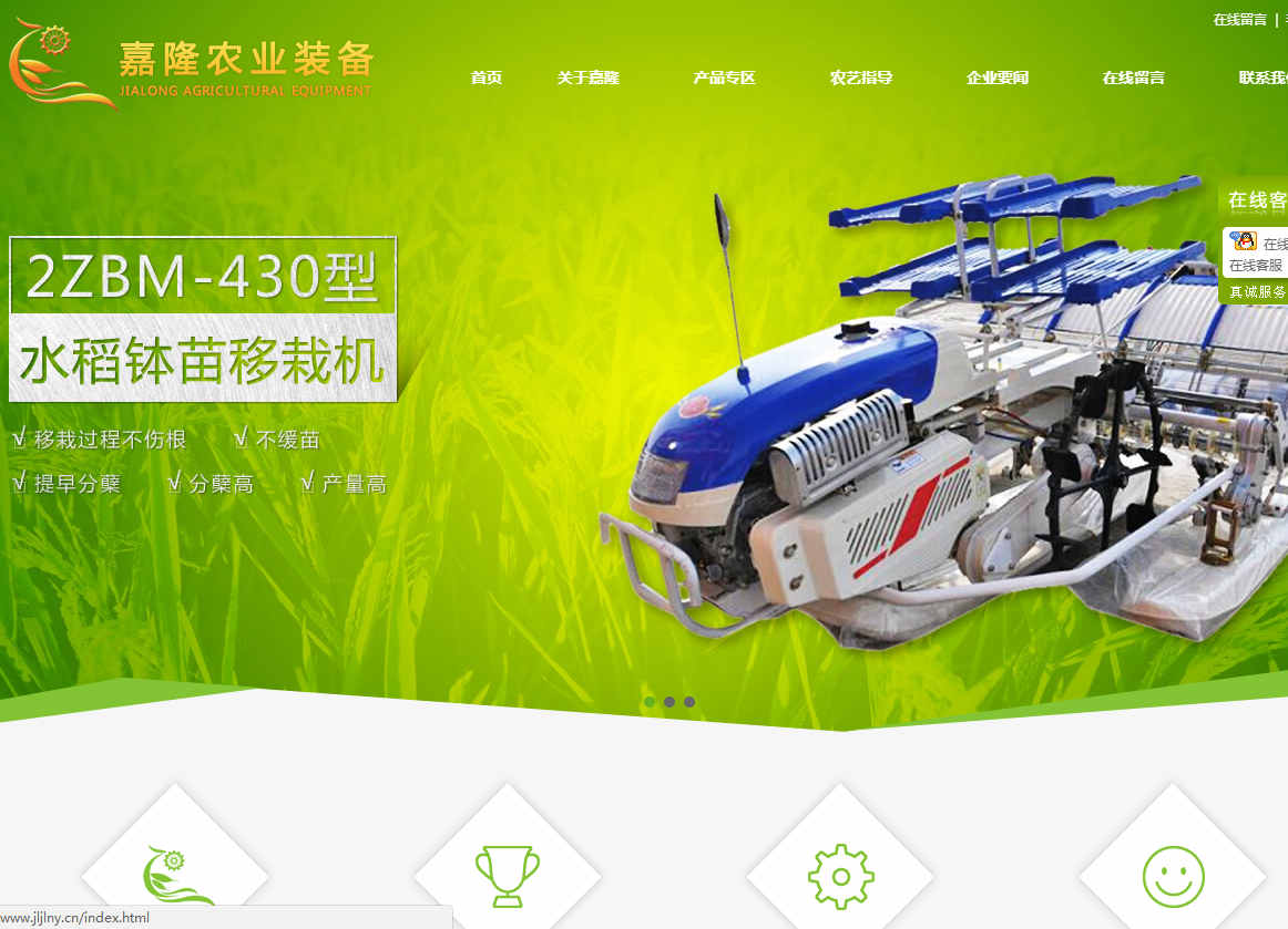 如何做好企業宣傳展現型網站建立的定位細節有哪些