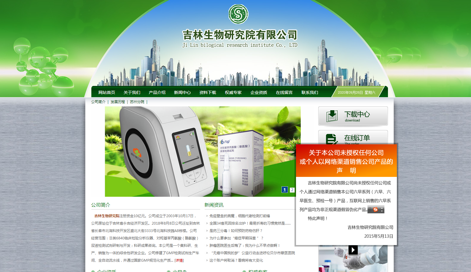 在網站建設中有哪些重要細節經常被忽略