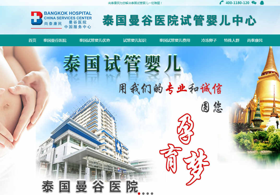 網站建設制作中利于網站優化的幾個因素