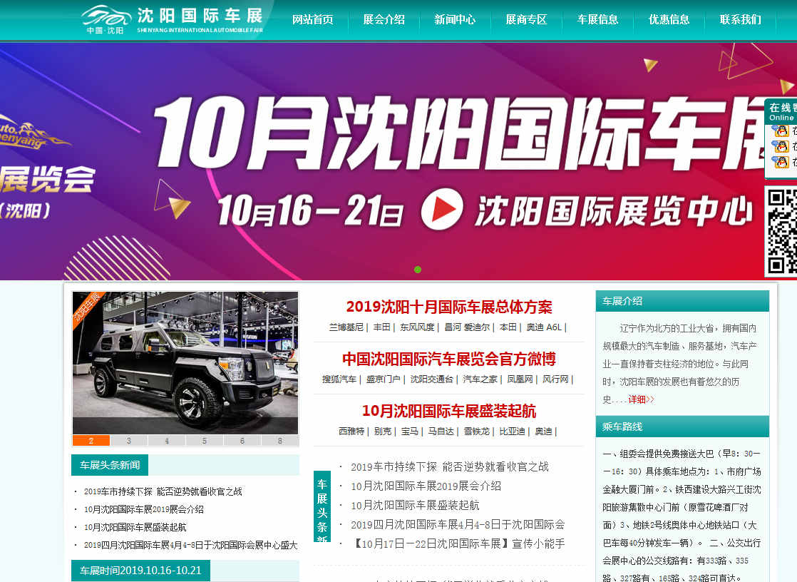 在網站建設中圖片優化的技巧有哪些