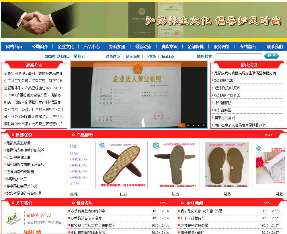 怎樣做好網站建設中長尾關鍵詞設置的幾個技巧