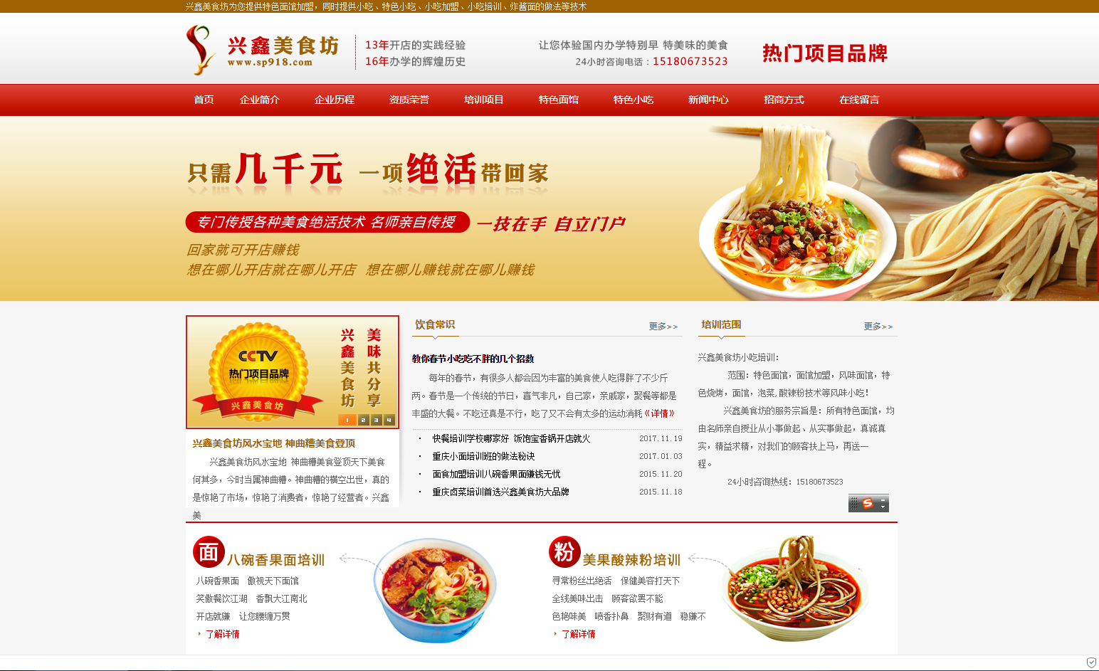 做好網(wǎng)站外鏈建設(shè)的必要性體現(xiàn)在哪幾個(gè)方面