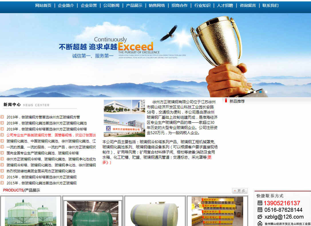 網(wǎng)站建設(shè)中做網(wǎng)站SEO的重要技巧有哪些