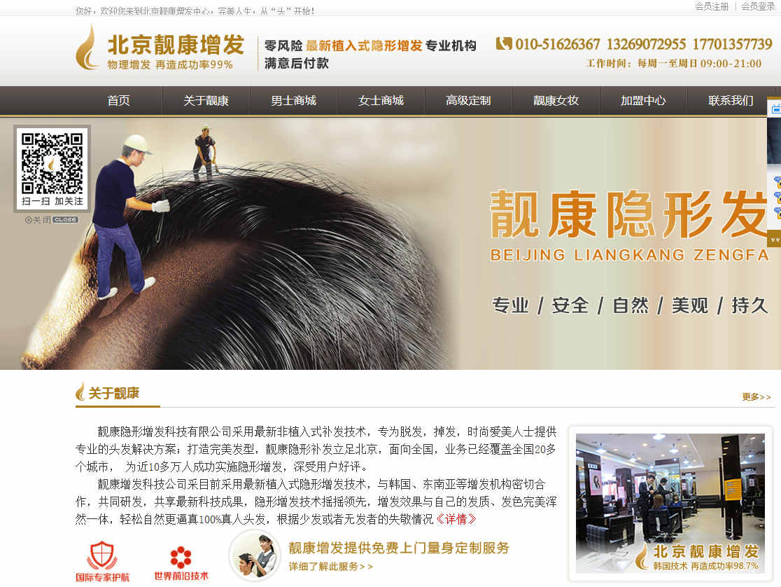 網(wǎng)站建設(shè)優(yōu)化網(wǎng)頁設(shè)計色彩運用的幾個技巧