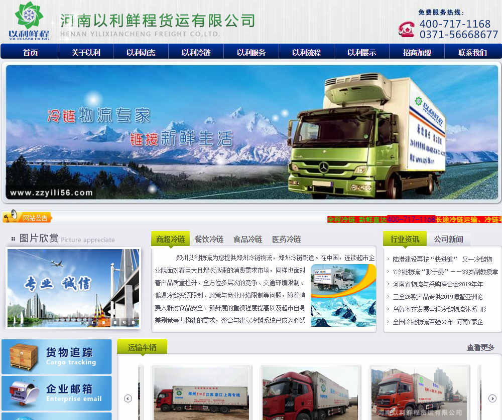 網站建設響應式網頁中圖片設計的技巧有哪些
