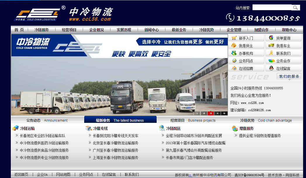 如何做好網(wǎng)站建設(shè)中頁腳設(shè)計(jì)的技巧有哪些