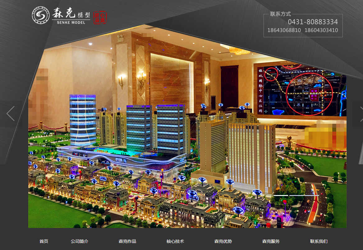 在網(wǎng)站建設(shè)中SEO優(yōu)化常識(shí)必須知曉