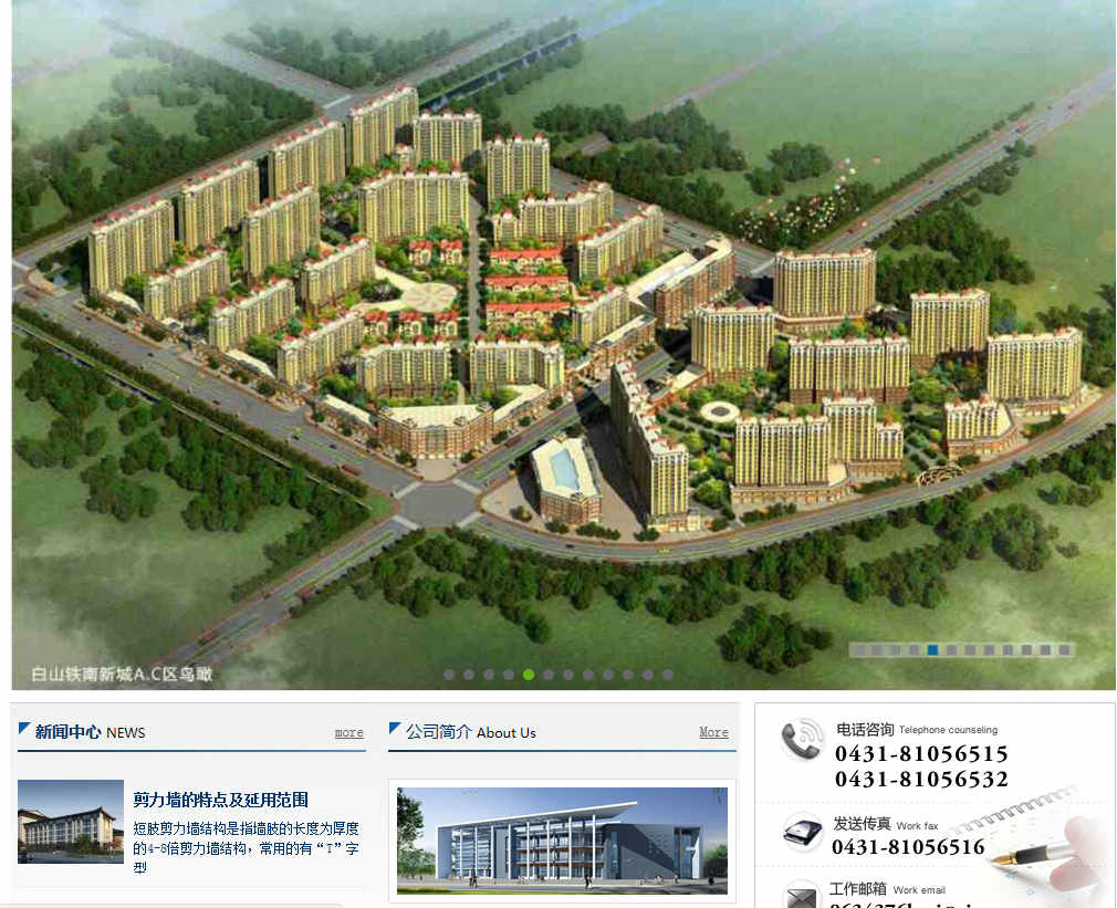 網站建設中如何提升用戶體驗的幾個重要方面