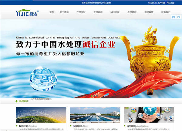 如何做好網(wǎng)站建設(shè)搜索引擎優(yōu)化網(wǎng)站幾個(gè)方法