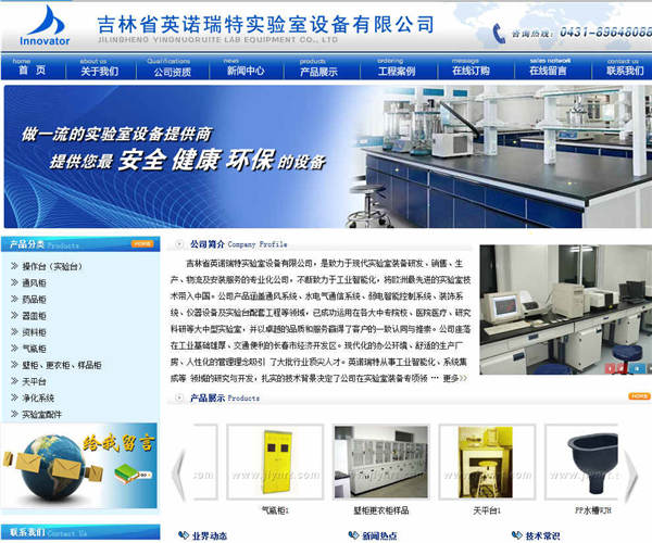 網(wǎng)站建設中如何對單頁面網(wǎng)站進行優(yōu)化的幾個技巧