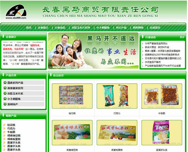 網(wǎng)站建設(shè)做好站外優(yōu)化技巧有哪些