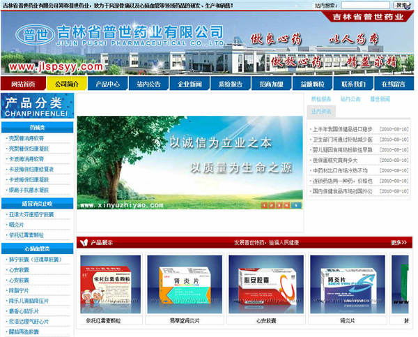 網(wǎng)站建設如何做好SEO優(yōu)化網(wǎng)站才能獲得更好的排名