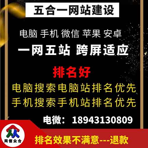 網站建設中提升網站的用戶體驗度的設計方法