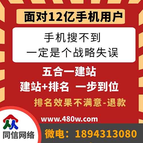 做好SEO優化網站建設的技巧有哪些