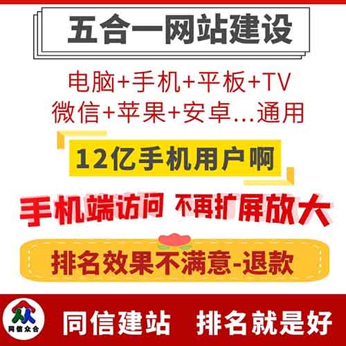 網站建設中的網頁設計中適用的制造技巧有哪些
