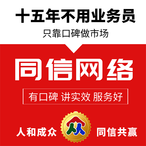 網站建設中做好seo優化增加關鍵詞詞庫的有效方法