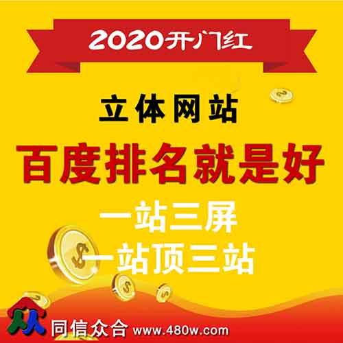 如何做好營銷型網(wǎng)站內(nèi)頁優(yōu)化的幾個技巧