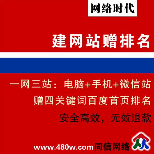 網站建設中SEO優化有哪些常用的優化技巧