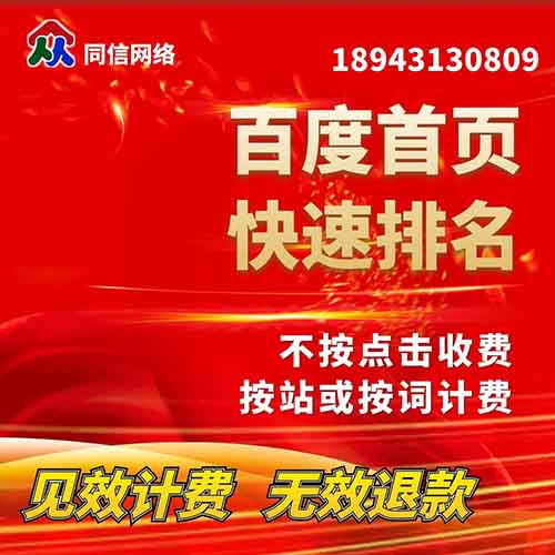 在網站建設設計中做好內頁布局的技巧有哪些