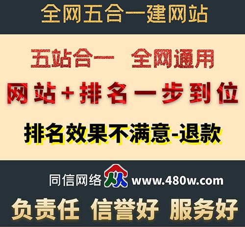 網站建設中優化推廣的技巧有哪些