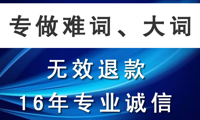長春網站推廣